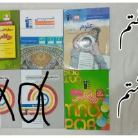 کتاب های کمک درسی پایه هفتم و هشتم