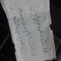 کارت ملی.پایان خدمت