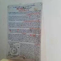 ابگرمکن زمینی در حد نو