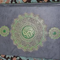 قرآن کریم|کتاب و مجله مذهبی|تهران, سازمان برنامه شمالی|دیوار