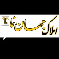 شهرک فدک رهن کامل (نوساز)