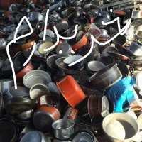 قابلمه رویی