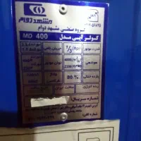 کولر آبی مشهد دوام
