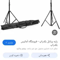 دکور آتلیه|دوربین عکاسی و فیلم‌برداری|قم, زنبیل آباد|دیوار