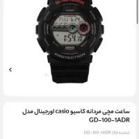 ساعت جی شاک g shock