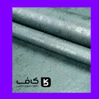 *کاغذ دیواری مینیمال *|خدمات پیشه و مهارت|شیراز, اصلاح‌نژاد|دیوار