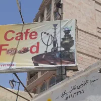 سلام دوعددتابلوو یک عددفرفلافل|کافی‌شاپ و رستوران|اهواز, گلستان|دیوار