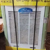 کلر آبی مهراوران3200