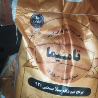 برنج تامینا