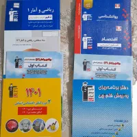 کتاب های جامع خیلی سبز و قلم چی|کتاب و مجله آموزشی|کرج, محمود آباد|دیوار