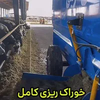 یونجه خردکن فیدر سیلوتراش دامداری|ماشین‌آلات صنعتی|اصفهان, شهرک میلاد|دیوار