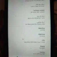 فروش تبلت لنوو|تبلت|پیرانشهر, |دیوار