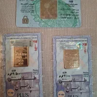 سکه و شمش زربد