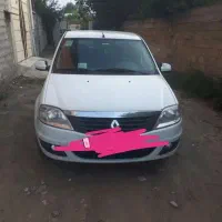 تندر پلاس مدل ۹۷