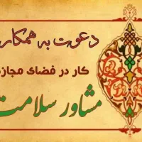 کار در منزل