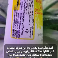 کرم جوانه گندم اصل ایتالیا|آرایشی، بهداشتی، درمانی|مشهد, ارشاد|دیوار