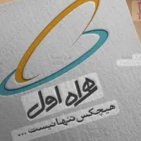 سیم کارت ۹۱۹