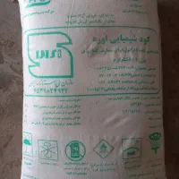 فروش تعدادی کود شیمیایی|گل و گیاه طبیعی|قم, شهرک امام حسین|دیوار