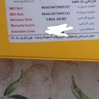 شیائومی Poco C75 با حافظهٔ ۲۵۶ گیگابایت|موبایل|میبد, |دیوار