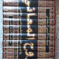 تفسیر روح المعانی ( کتب اهل سنت )|کتاب و مجله مذهبی|تهران, فلسطین (میدان انقلاب)|دیوار