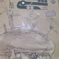 شیمی دوازدهم ودهم مبتکران نو نو|کتاب و مجله آموزشی|کرمانشاه, |دیوار