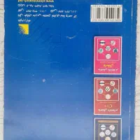 برنامه نویسی به زبان c (سی)|کتاب و مجله آموزشی|مشهد, ابوذر|دیوار