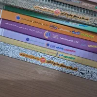 کتابهای تستی کمک درسی نهایی