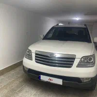 فروش کیا موهاوی