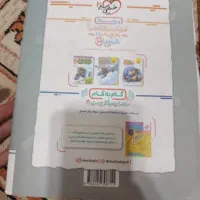 کتاب درسی|کتاب و مجله آموزشی|تهران, پرستار|دیوار
