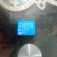 باطری
