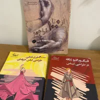 کتاب طراحی لباس