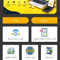 کارآنلاین درخانه