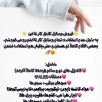 فروش وسایل کاشت ناخن