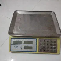 ترازو اطلس