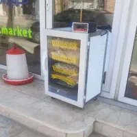 ققنوس ۱۲۶ تای سالم نو