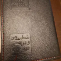 کتابچه شناسایی و بررسی عیوب رنگ