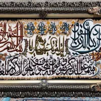 تابلو ون یکاد