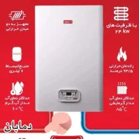 پکیچ هیرو|مصالح و تجهیزات ساختمان|اصفهان, باغ زرشک|دیوار