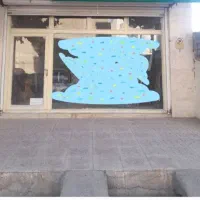 مغازه66متری-ولداباد-سنددار-براصلی