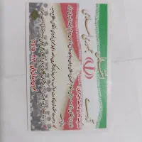 کارت پایان خدمت به نام  رضا خادمی گمشده