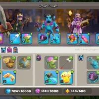 اکانت کلش تاون 16|کنسول، بازی ویدئویی و آنلاین|گنبد کاووس, |دیوار