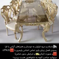 میز و صندلی نهار خوری پلیمری|میز و صندلی غذاخوری|قم, سالاریه|دیوار
