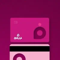 با ثبت نام وام بگیر و70تومان هدیه بگیر|کارت هدیه و تخفیف|شیراز, شاهچراغ|دیوار