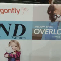 سردوز 3 نخ دراگون فلای