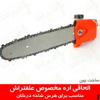 علفزن مدلg53 واتسون علف زن علفتراش ایران|ماشین‌آلات صنعتی|کرج, انبار مپنا|دیوار