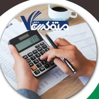 *آموزش و اشتغال حسابداری در شاهین شهر*
