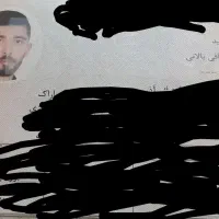 شناسنامه وکارت پایان خدمت