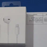 هنذفری / ایرپاد با سیم لایتینگ