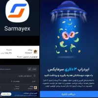 450/000 رایگان +بینهایت پاداش دیگر کاملا واقعی