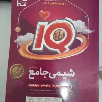 شیمی آی کیو۴۰ ۴